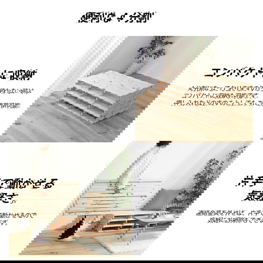 すのこベッド 繊細ヒノキパレットベッド シングル 国産ひのき 日本製