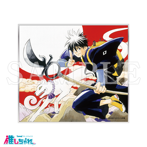 推しちゃれ | FUNDOM プレミアムくじ