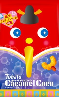 東鳩 キャラメルコーン ひなまつり | ニジヤマーケット