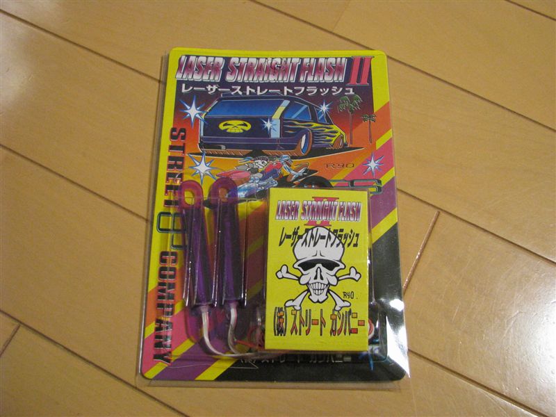 当時物ストロボフラッシャー フラッシュライト 点灯OK！ 旧車 当時物