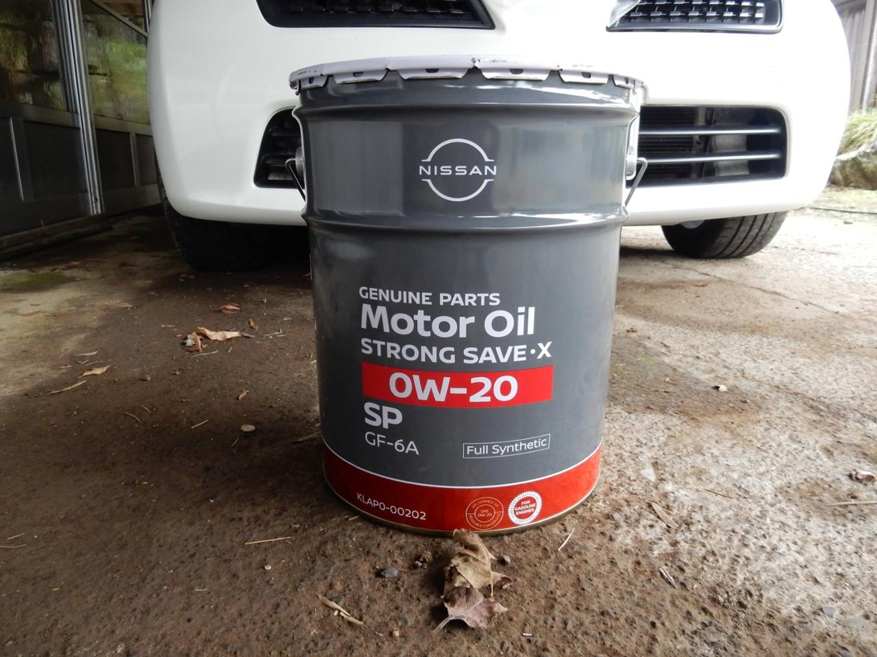 日産 SPストロングセーブ・X 0W-20 4L 2缶セット 【公式通販】