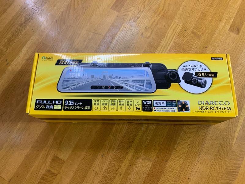 NPLACE DIARECO NDR-RC197FM のパーツレビュー | SAI(Cool-V) | みんカラ