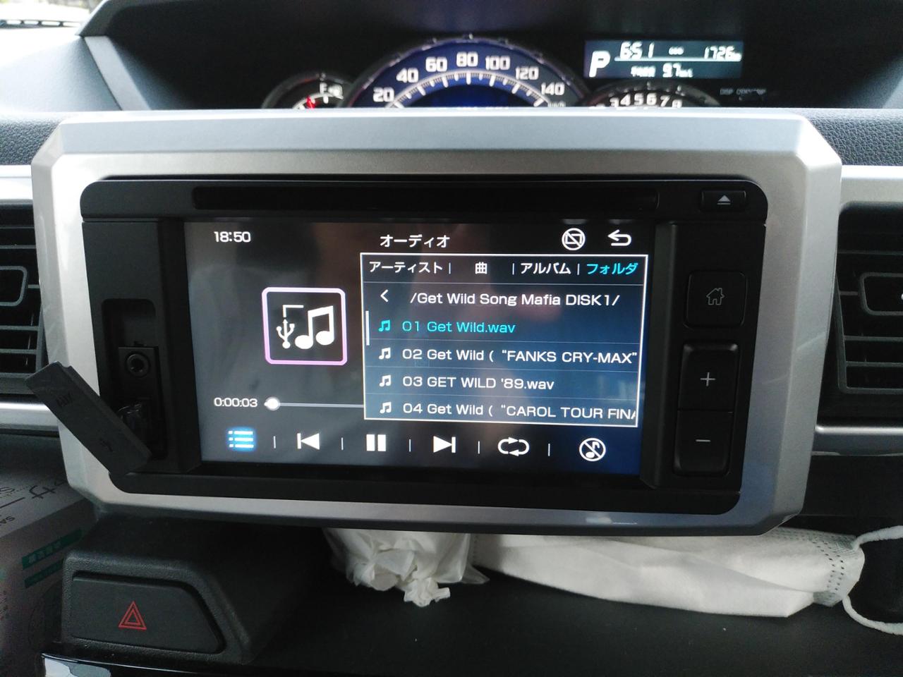 ダイハツ(純正) 6.2インチディスプレイオーディオ のパーツレビュー