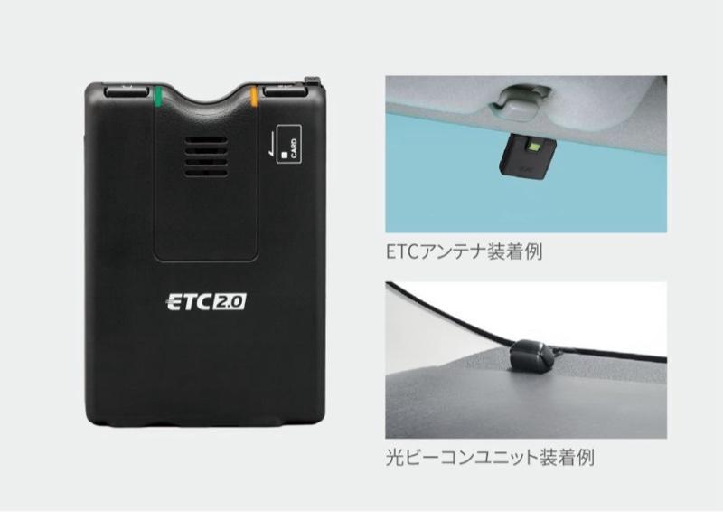 トヨタ(純正) ETC2.0ユニット ナビ連動タイプ(光ビーコン機能付) の