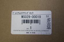 TRD プレミアムステアリングロック のパーツレビュー | ハリアー(草薙