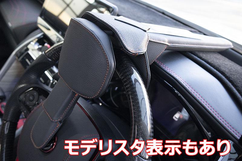 TRD プレミアムステアリングロック のパーツレビュー | ハリアー(草薙