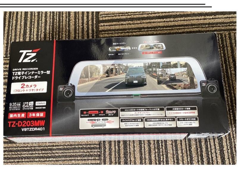 CELLSTAR TZ-D203MW のパーツレビュー | アルファード(ALFHARD PAPA