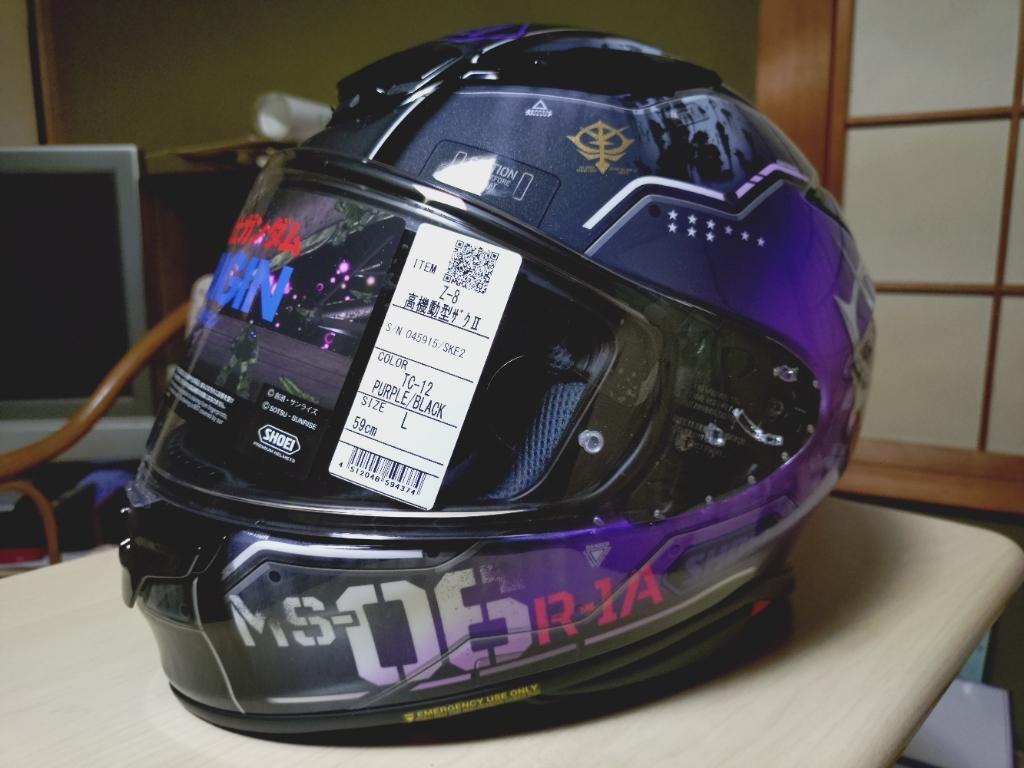 SHOEI Z-8 MS-06R-1A 高機動型ザク II(黒い三連星仕様) のパーツ