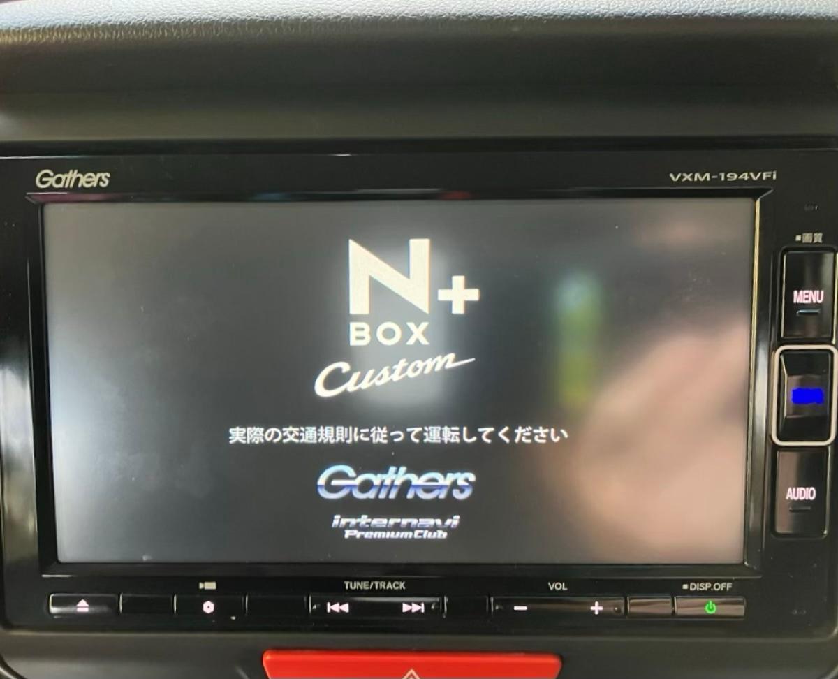 ホンダ(純正) Gathers VXM-194VFI のパーツレビュー | N-BOX+カスタム