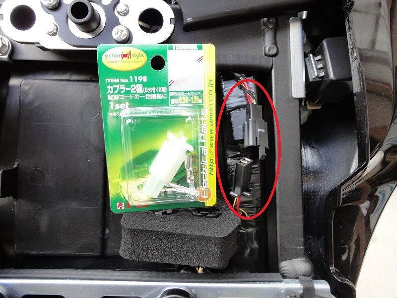 ETC 取り付け その1（カワサキ ZX-14R）by cool@304 - みんカラ