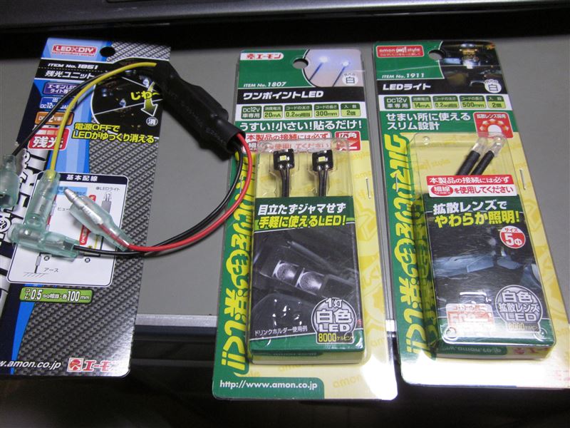 キーシリンダー照明 防犯兼用のつもり（トヨタ ランドクルーザー70