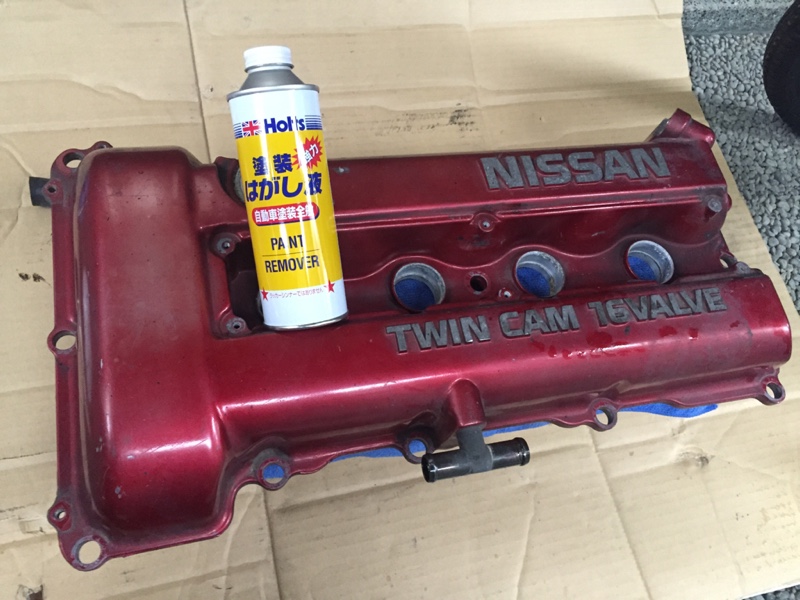 タペットカバー塗装 ギラギララメラメ編（日産 シルビア・S13）by