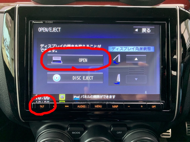 Panasonic CN-RZ843ZA 地図データ更新（スズキ スイフトスポーツ