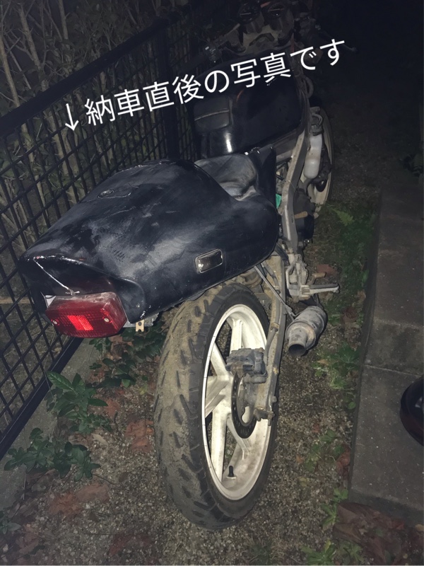 前後タイヤ交換（ホンダ NS-1）by 甘党☆彡 - みんカラ