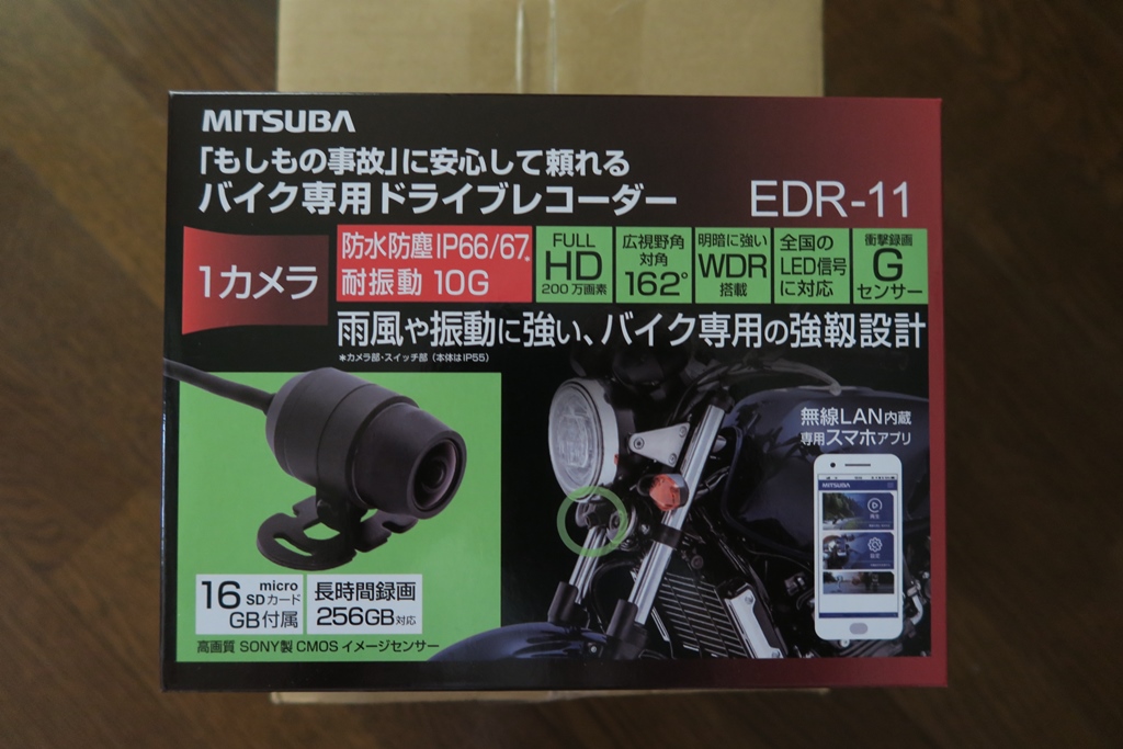 ドライブレコーダー（カワサキ ZX-6R）by massi08 - みんカラ