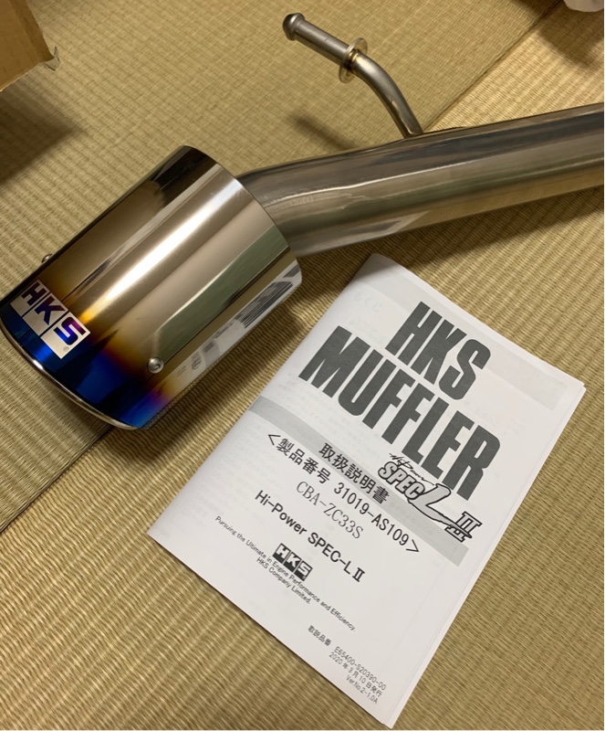 HKS Hi-Power SPEC-L II 取付（スズキ スイフトスポーツ・ZC33S）by