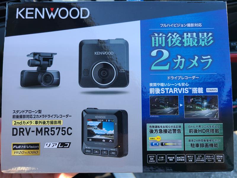 ドラレコ取り付け！KENWOOD DRV-MR575C（スズキ スイフトスポーツ
