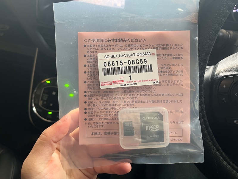 トヨタ純正ナビ「NSZN-W64T」の地図更新やってみた。（トヨタ