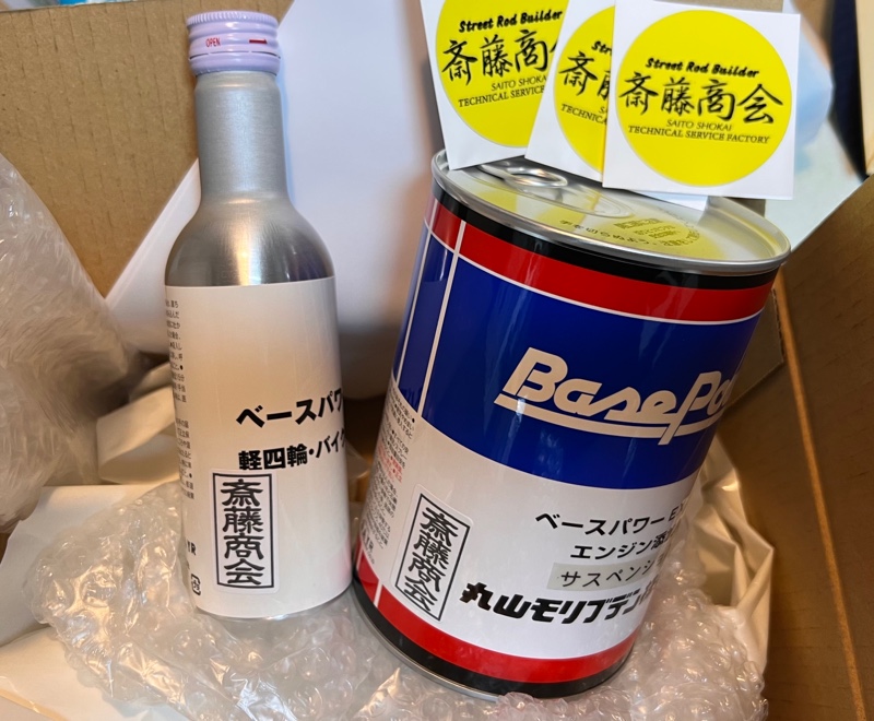 丸山モリブデン 京阪商会 お得な1リットル缶 中身は斎藤商会様と全く