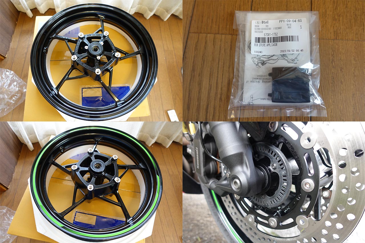 フロントブレーキ ダブルディスク化 (ZX-4RRパーツ流用)（カワサキ