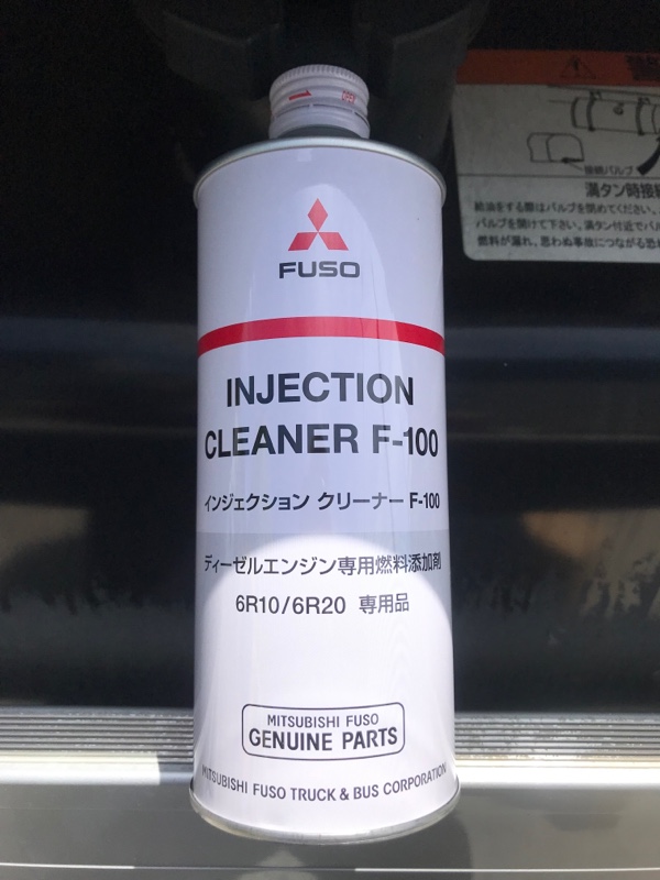 三菱ふそう FUSO インジェクタークリーナー4本 即購入OK】三菱