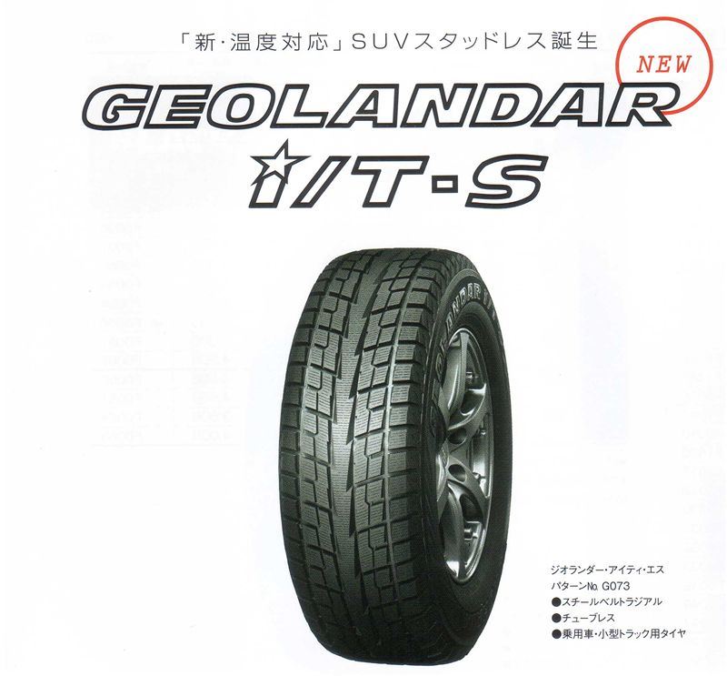 YOKOHAMA GEOLANDAR I/T-S 225/60R18 のパーツレビュー | デリカD:5