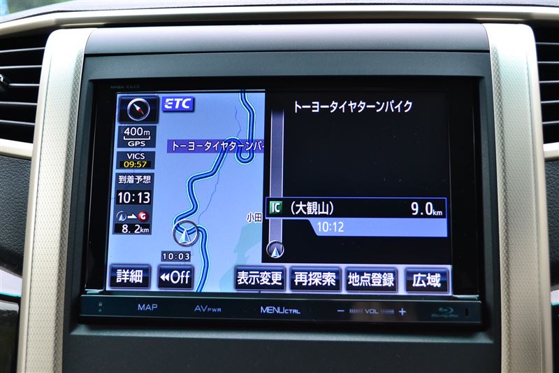 トヨタ(純正) NHBA-X62G のパーツレビュー | ヴェルファイア(ヴェまさ