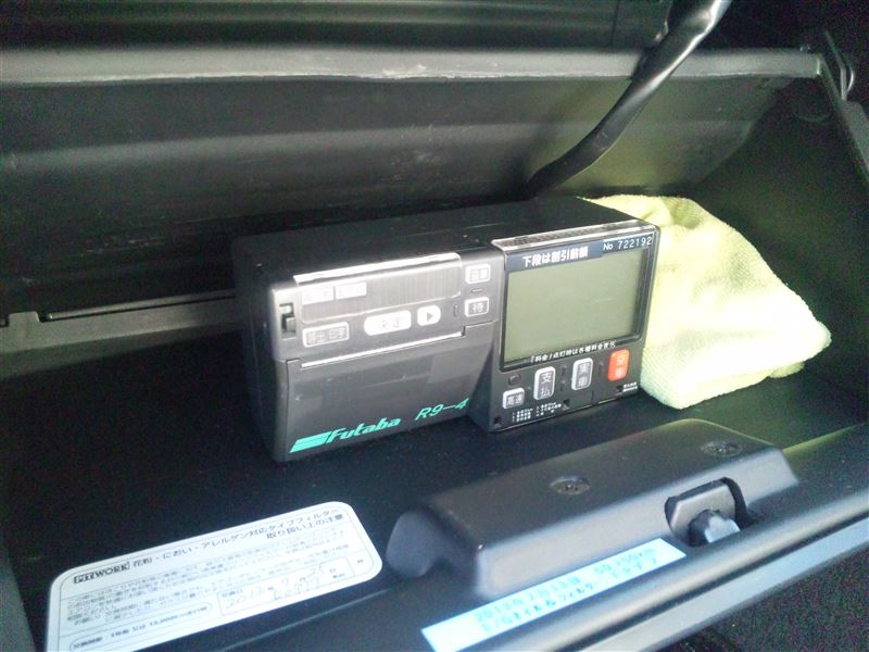 E233)フタバR9-4タクシーメーターと大阪メーターXp-900セット E233