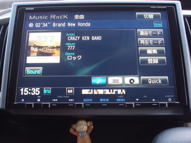 ホンダ(純正) Gathers VXM-135VFNi のパーツレビュー | ステップワゴン