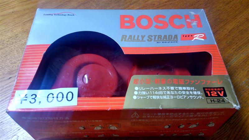 BOSCH ラリーストラーダ Type-R のパーツレビュー | ハスラー(ﾋﾛミ