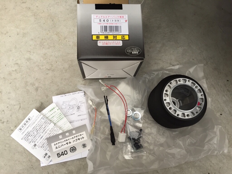 ジムニー ステアリングボス ラフィックス専用 Works Bell 411S 公式