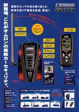 omron carmoni 500に関する情報まとめ - みんカラ