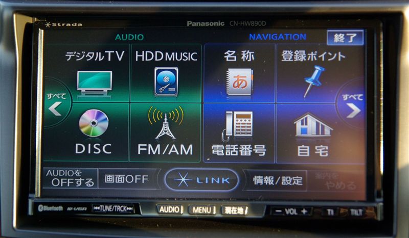Panasonic CN-HW890D のパーツレビュー | レガシィB4(西瓜太郎) | みんカラ