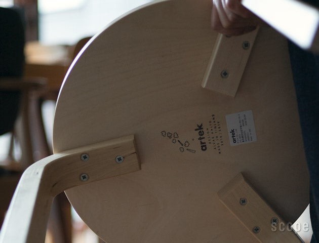 販売終了】Stool 60 ウスタヴァ