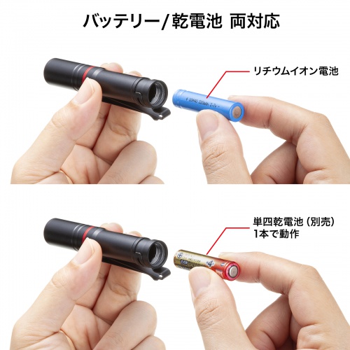 LED-PEN2BK【ペン型ライト（ショートタイプ）】USB充電式のペン型LED