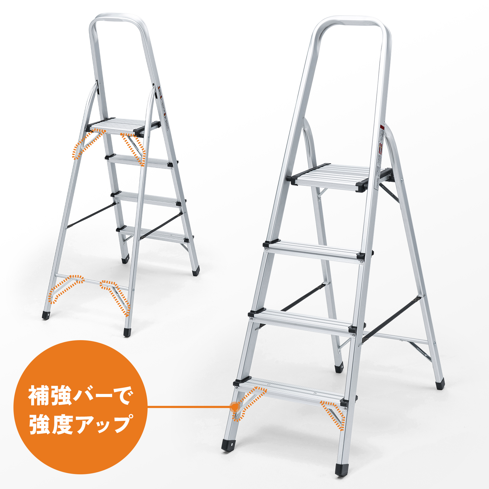 STL-6【アルミ製脚立（4段）】軽くて錆びにくいアルミフレーム製。収納