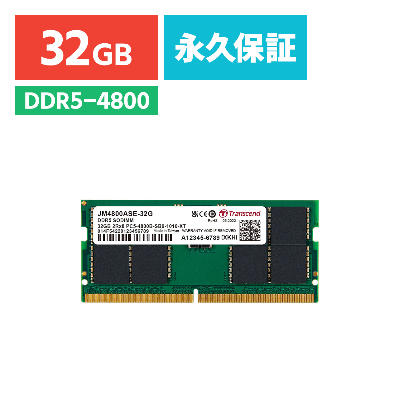 DDR5 4800 16GBx2 メモリー ドスパラセレクト DDR5 32GB(16GB×2) 4800