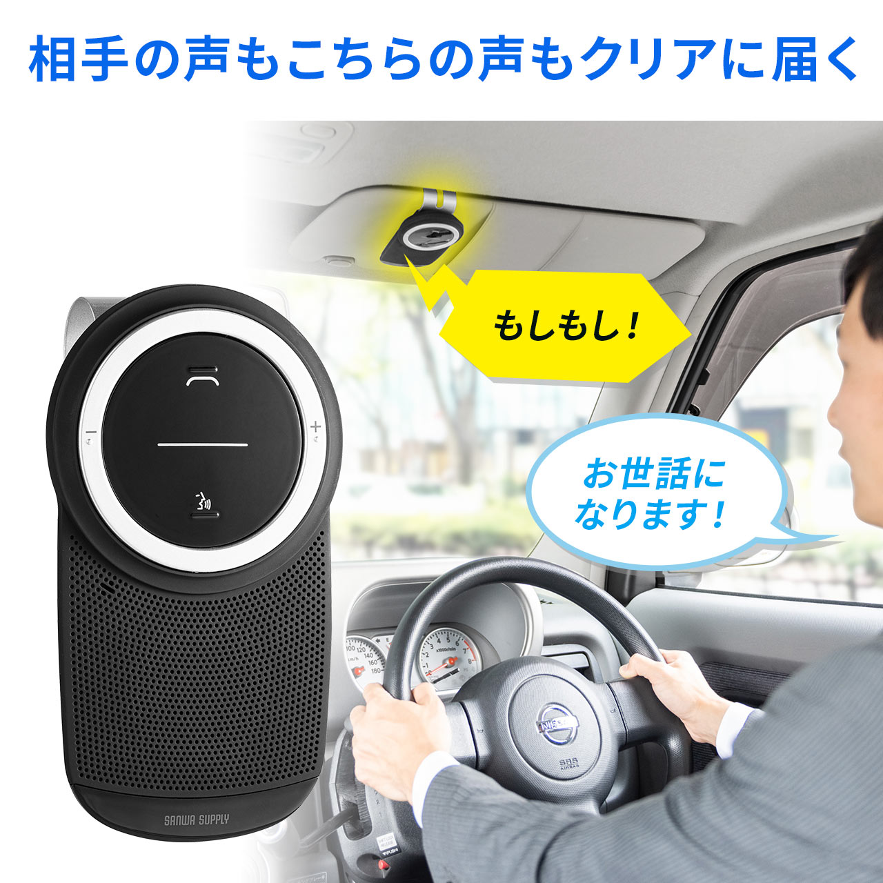 サンワダイレクト本店 サンワサプライ【オフィス・PC周辺通販】