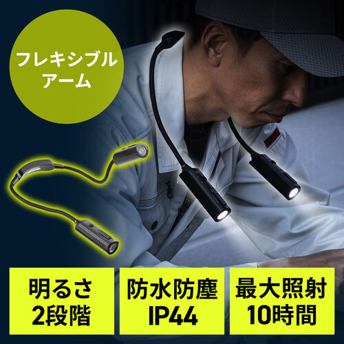 ブラック クランプ式3本アーム UV/LED ネイルライト