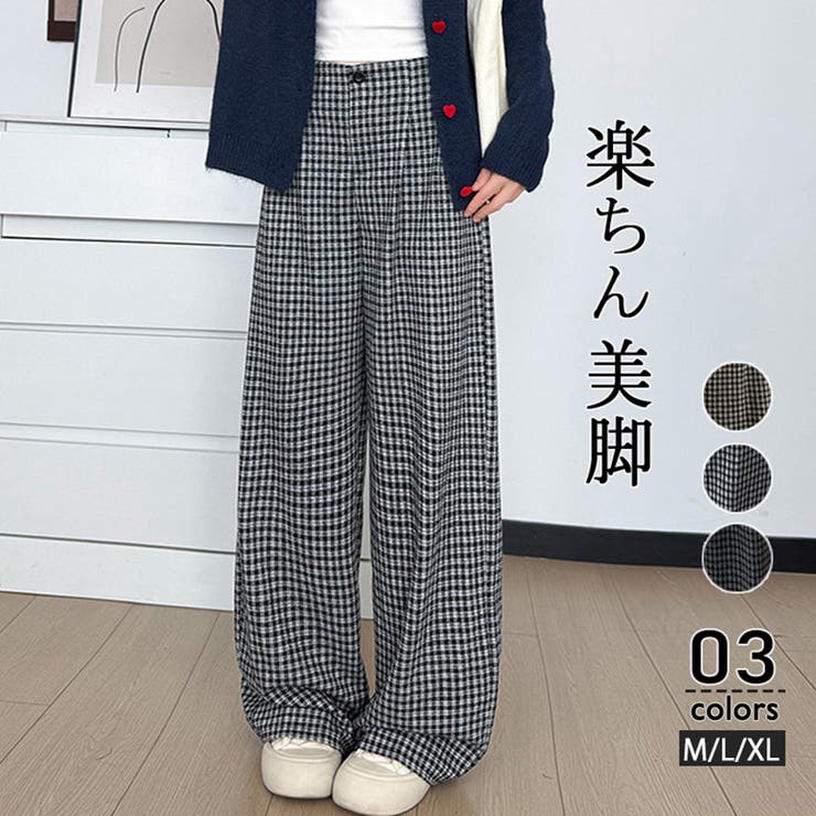 チェック柄 ワイドパンツ レディース[品番：TKYW0000323]｜ミスウェ