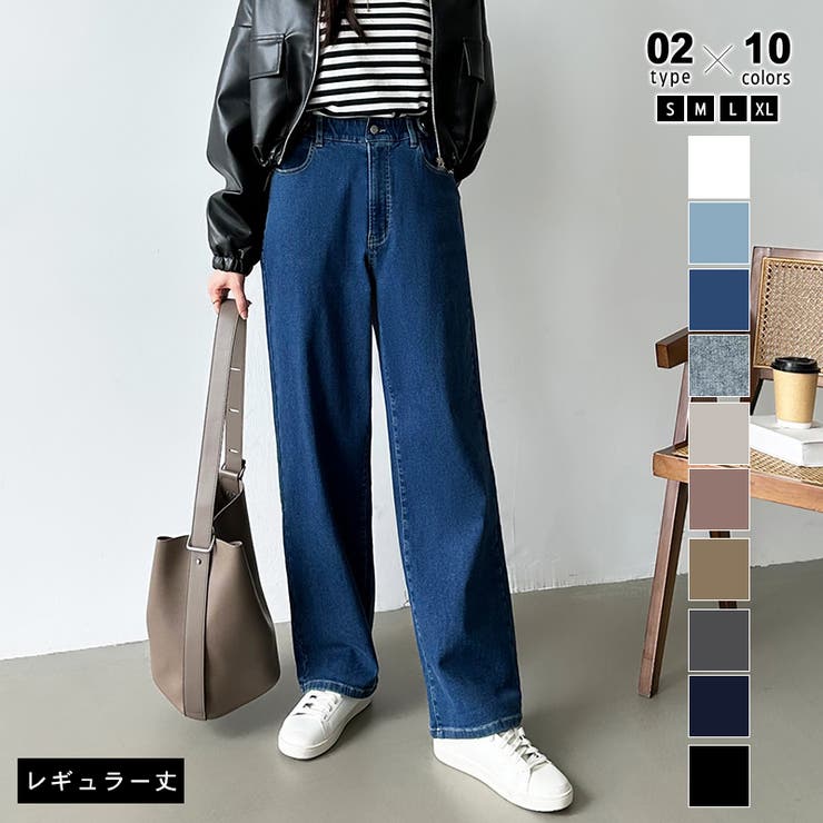 楽革命デニム 疲れないストレッチデニム デニムパンツ[品番