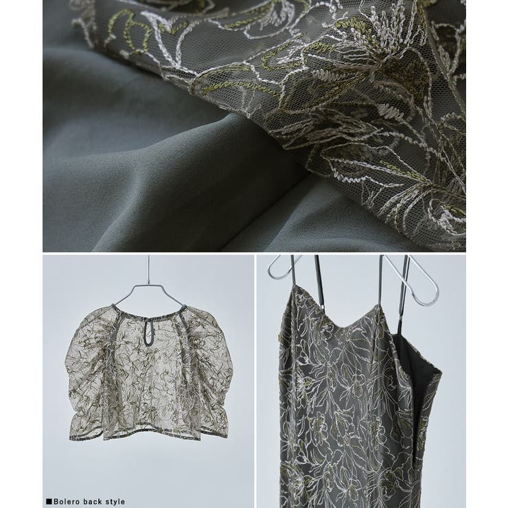 etoll エトル 刺繍レースレイヤードドレス[品番：FT000009321