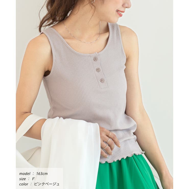 前ボタン ヘンリー タンクトップ[品番：ADEW0000591]｜ad thie