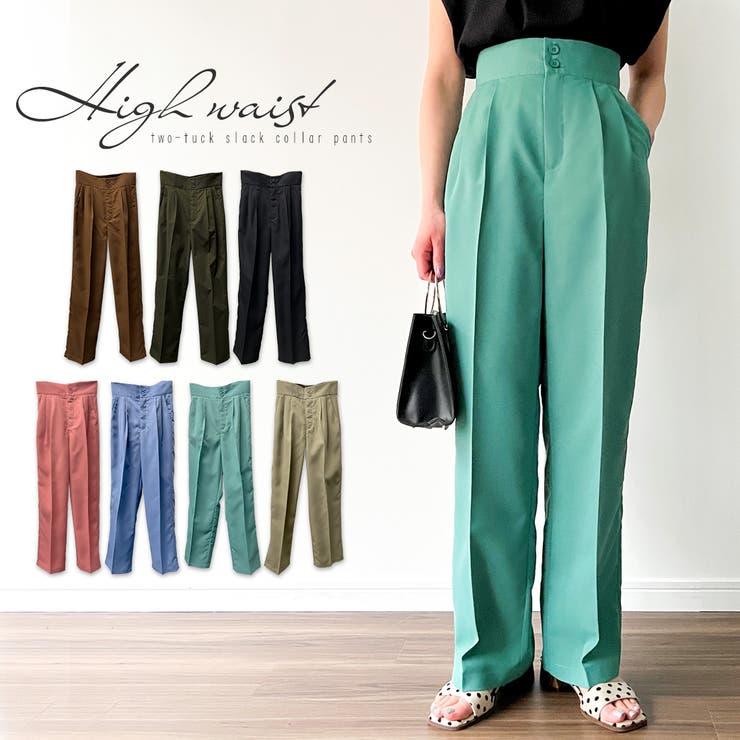 ハイウエストツータックスラックスカラーパンツ[品番：AMTW0005513
