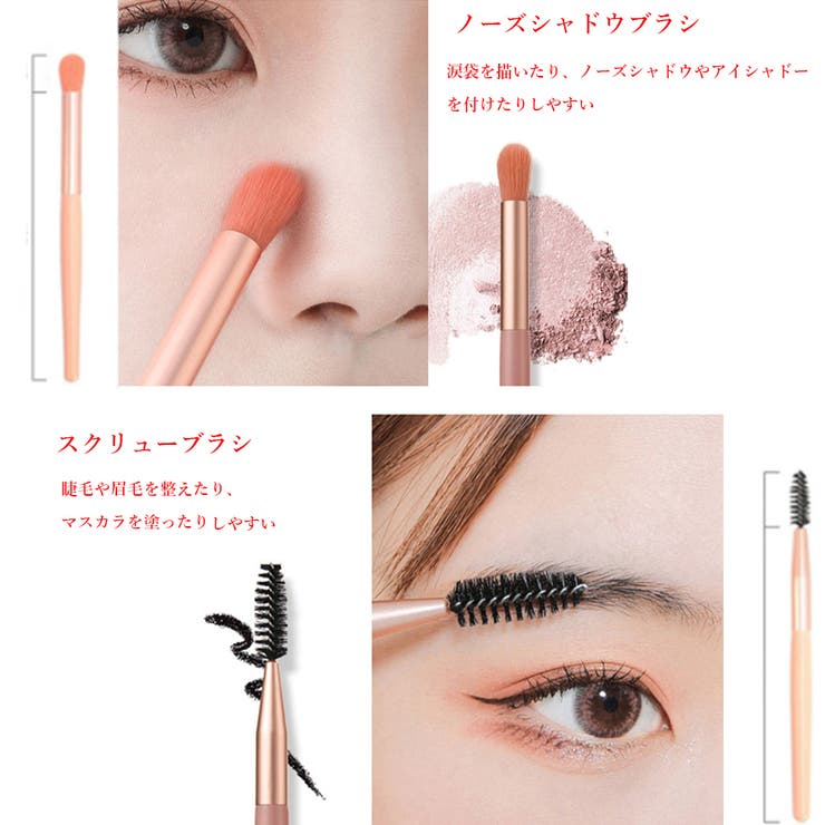 メイクブラシ8本セット携帯用 ケース付き[品番：AGCW0003913