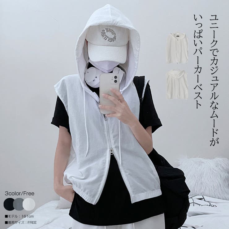 ノースリーブパーカー レディース アウター[品番：KH000014049]｜VIVID