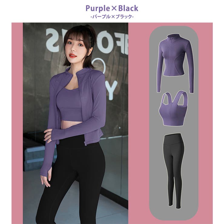 ヨガウェア 上下セット 全7色[品番：TY000008240]｜teddyshop