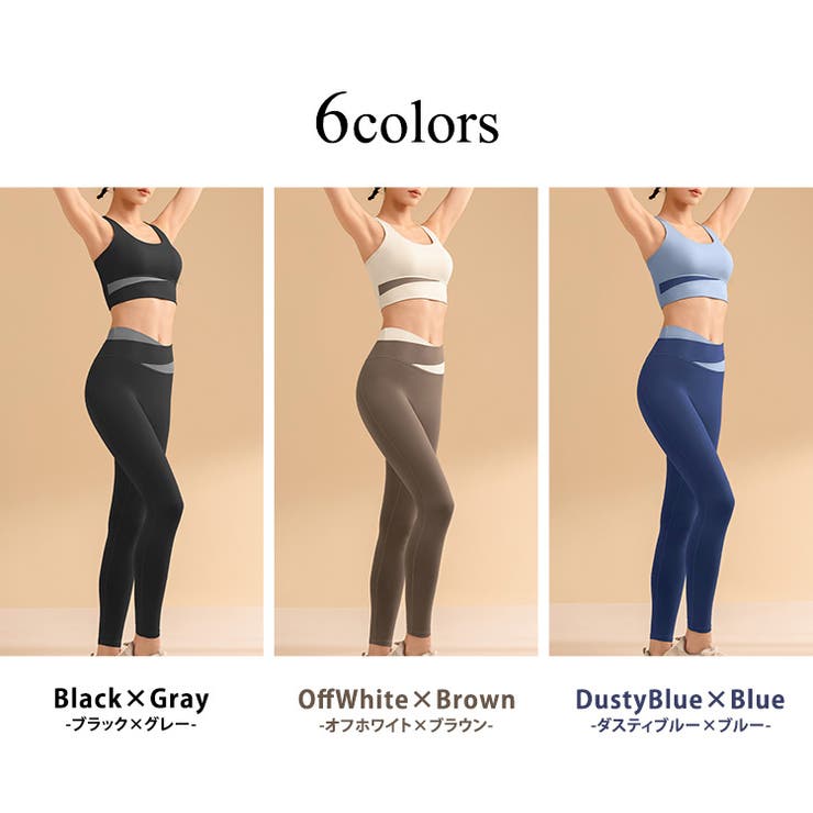 ヨガウェア 上下セット 全6色[品番：TY000008243]｜teddyshop