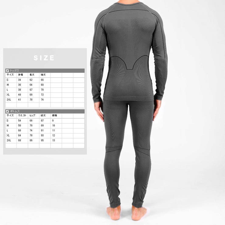 2枚set 速乾 コンプレッションウェア[品番：RSCM0007538]｜RAiseNsE