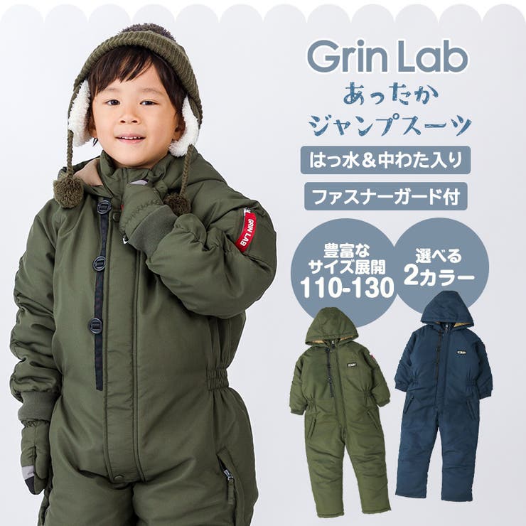 ジャンプスーツ キッズ 男の子[品番：ZOOK0000052]｜zooland